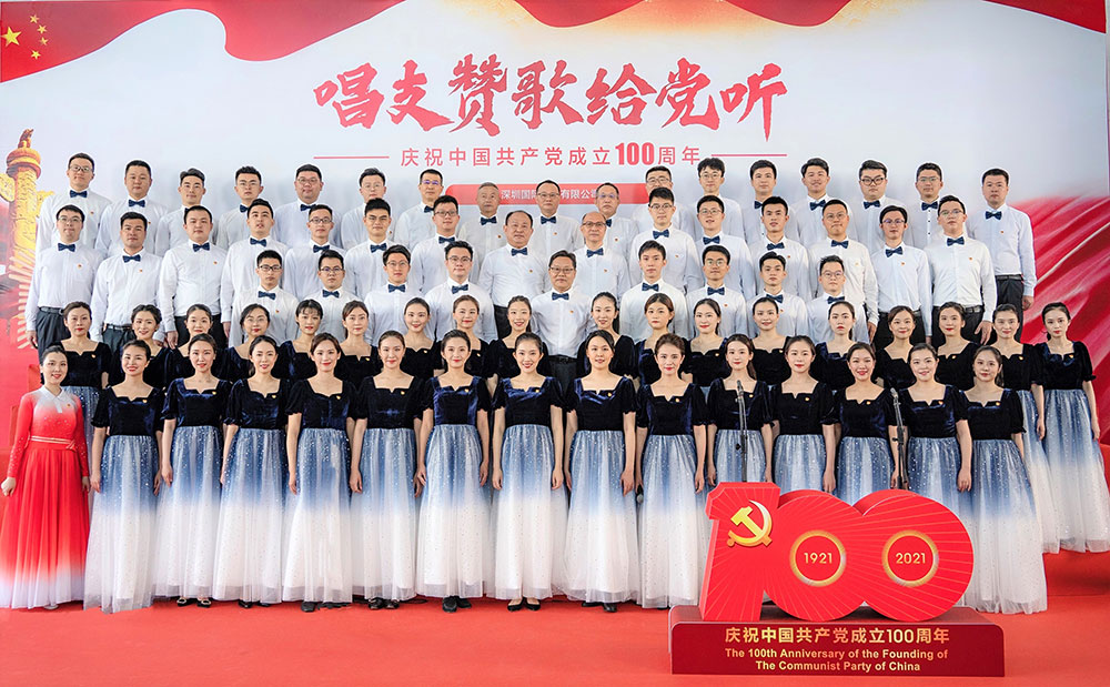 1-集团党委加入“唱支赞歌给党听---深圳市国资委党委系统庆祝中国共产党建设100周年拉歌角逐”，，，合唱《不忘初心》。.jpg