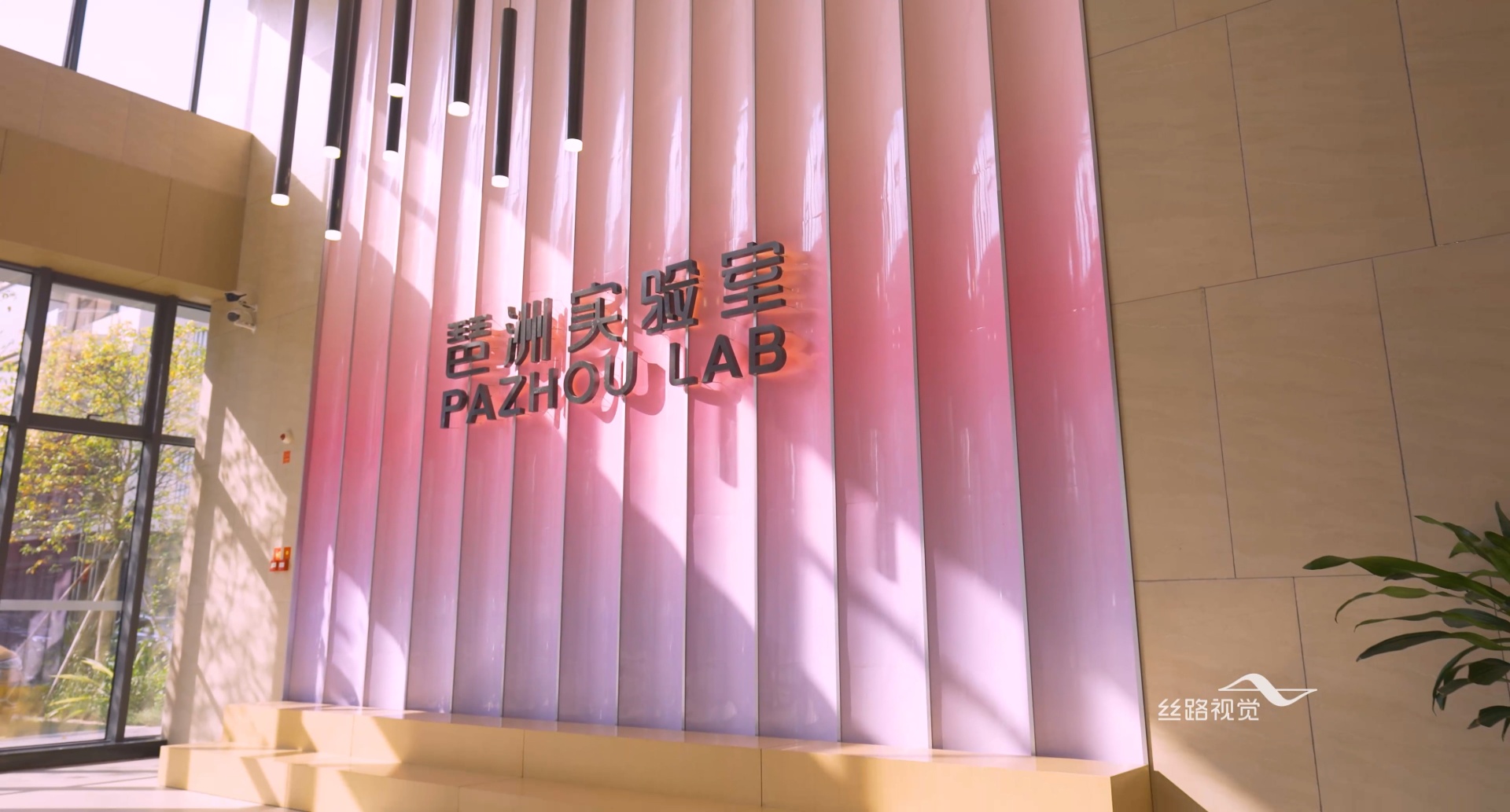 琶洲实验室入口光栅装置