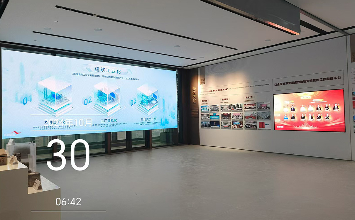 202411131710036883 中建四局科创大厦企业展厅
