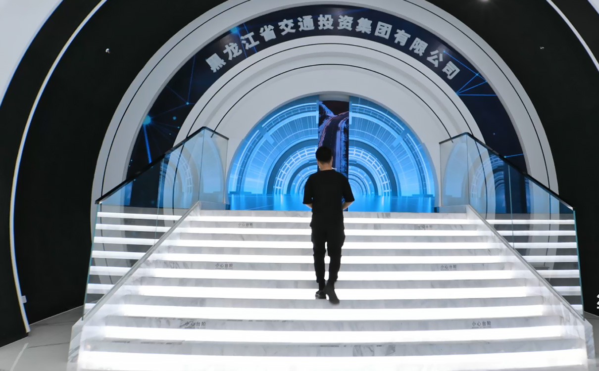 202411181845094258 龙江交投集团联创展示中心