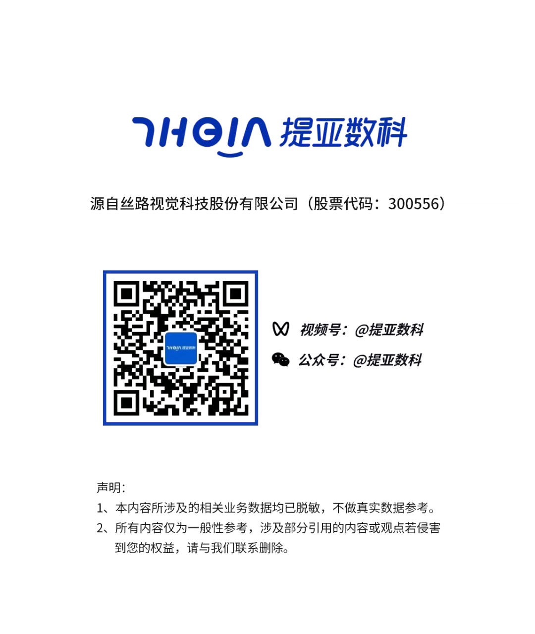 公众号尾图.png