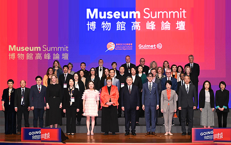 跨越传统：世界文博专家云集博物馆高峰论坛2025，共商博物馆来日未至之境