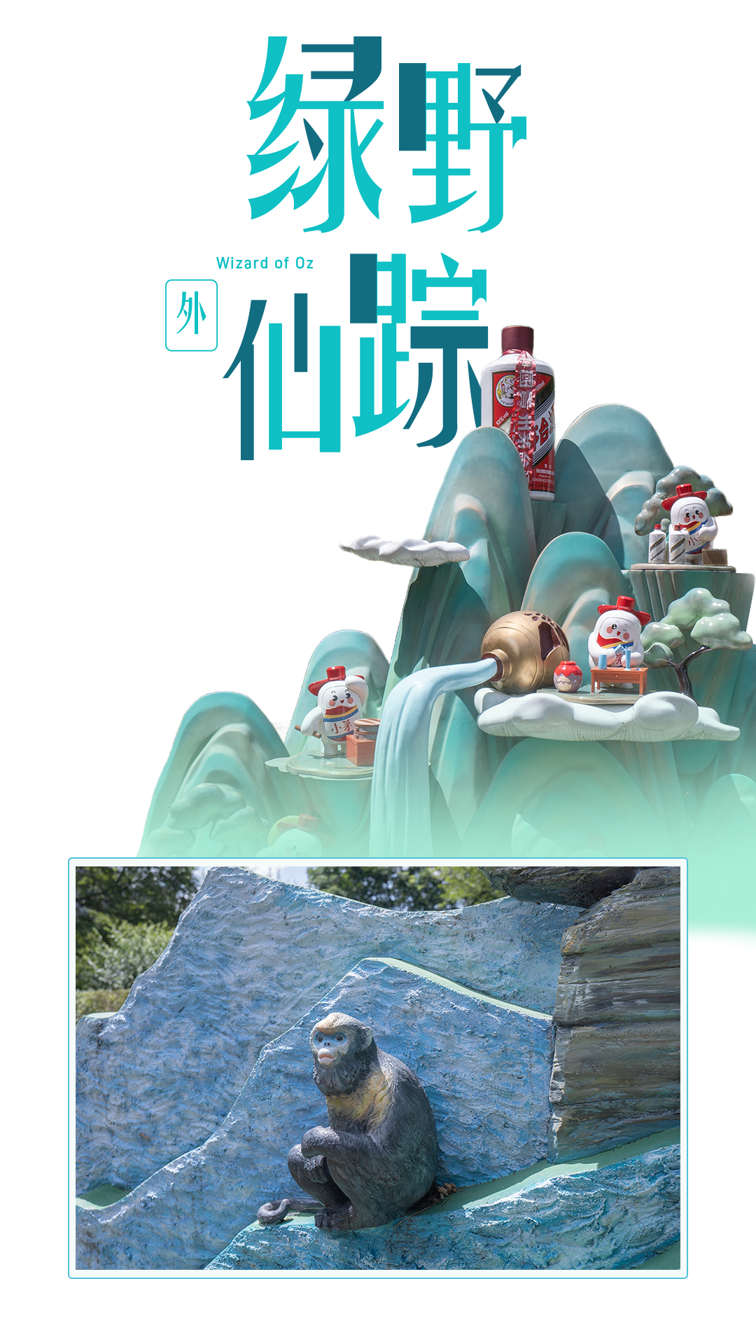 图层 83.png