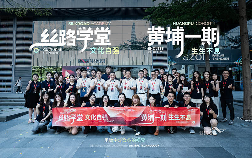 以学聚力，向新而行：9091美高梅官方网站学堂“黄埔一期”开班仪式 & 首期课程，点燃盛夏！