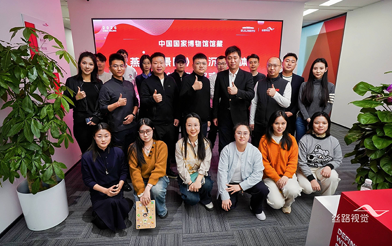 快讯｜跨越十年再聚首，共启《燕京八景图》数字入画之旅