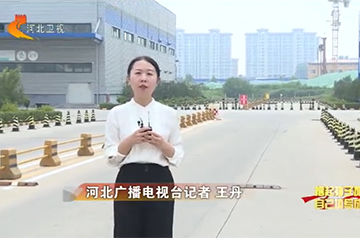 【深入贯彻落实省委十届二次全会精神】抢抓机缘 重点项目看基建｜石家庄深凯发一触即发·正定智慧港：：打造天下首个物流+商业产城综合体